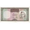 اسکناس 20 ریال (آموزگار - سمیعی) - تک - UNC62 - محمد رضا شاه