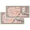 اسکناس 20 ریال (انصاری - مهران) ریال باز - جفت - UNC63 - محمد رضا شاه