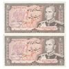 اسکناس 20 ریال (انصاری - مهران) ریال باز - جفت - UNC63 - محمد رضا شاه