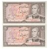 اسکناس 20 ریال (انصاری - مهران) ریال باز - جفت - UNC64 - محمد رضا شاه