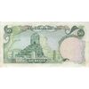 اسکناس 50 ریال (آموزگار - یگانه) - تک - VF35 - محمد رضا شاه اسکناس 50 ریال (آموزگار - یگانه) - تک - VF35 - محمد رضا شاه