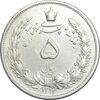 سکه 5 ریال 1313 - EF45 - رضا شاه
