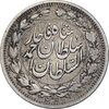 سکه 1000 دینار 1330 خطی - سایز بزرگ - VF30 - احمد شاه