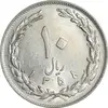 سکه 10 ریال 1358 - صفر مبلغ بزرگ - AU50 - جمهوری اسلامی