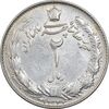 سکه 2 ریال 1322 - EF40 - محمد رضا شاه