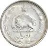 سکه 2 ریال 1325 - AU58 - محمد رضا شاه