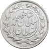 سکه 1000 دینار 1328 خطی - VF35 - احمد شاه