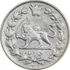 سکه 1000 دینار 1329 خطی - AU50 - احمد شاه