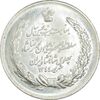 مدال نقره بیست و پنجمین سال سلطنت 1344 - MS61 - محمدرضا شاه