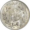 مدال نوروز 1330 - MS63 - محمد رضا شاه