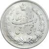مدال نقره نوروز 1340 - لافتی الا علی - MS63 - محمد رضا شاه