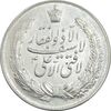 مدال نقره نوروز 1341 - لافتی الا علی - MS63 - محمد رضا شاه