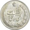 مدال نقره نوروز 1344 - لافتی الا علی - MS61 - محمد رضا شاه