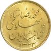 سکه طلا یک پهلوی 1323 خطی - MS63 - محمد رضا شاه