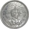 سکه 2000 دینار 1306 تصویری - ضرب لنینگراد - MS63 - رضا شاه