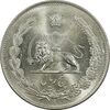 سکه 5 ریال 1310 - MS64 - رضا شاه
