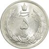 سکه 5 ریال 1311 - MS64 - رضا شاه