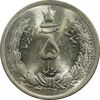 سکه 5 ریال 1311 - MS64 - رضا شاه