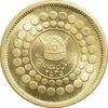 مدال طلا پنجاهمین سال شاهنشاهی پهلوی 2535 - کوچک - MS66 - محمد رضا شاه