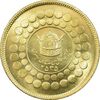 مدال طلا پنجاهمین سال شاهنشاهی پهلوی 2535 - متوسط - MS63 - محمد رضا شاه