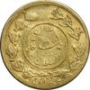 سکه طلا 5000 دینار 1337 تصویری - MS61 - احمد شاه