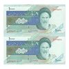 اسکناس 10000 ریال (محمدخان - نوربخش) امام - جفت - UNC64 - جمهوری اسلامی