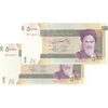 اسکناس 50000 ریال (حسینی - بهمنی) - جفت - AU55 - جمهوری اسلامی