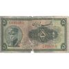 اسکناس 5 ریال کلاه بزرگ - تک - VG - رضا شاه