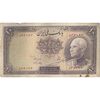 اسکناس 10 ریال پشت فارسی - بدون مهر - تک - F - رضا شاه
