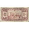 اسکناس 20 ریال 1333 - تک - VF20 - محمد رضا شاه