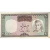 اسکناس 20 ریال (آموزگار - سمیعی) - تک - EF45 - محمد رضا شاه