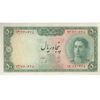 اسکناس 50 ریال سری سوم - تک - UNC63 - محمد رضا شاه