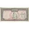 اسکناس 500 ریال (آموزگار - جهانشاهی) - تک - VF25 - محمد رضا شاه