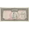 اسکناس 500 ریال (آموزگار - جهانشاهی) - تک - VF25 - محمد رضا شاه