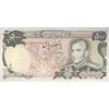اسکناس 500 ریال (انصاری - یگانه) - تک - UNC63 - محمد رضا شاه اسکناس 500 ریال (انصاری - یگانه) - تک - UNC63 - محمد رضا شاه