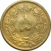 سکه 5 دینار 1315 - EF45 - رضا شاه