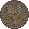 سکه 200 دینار 1301 - VF30 - ناصرالدین شاه