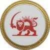 نشان جمعیت شیر و خورشید سرخ - بزرگ - UNC - محمد رضا شاه نشان جمعیت شیر و خورشید سرخ - بزرگ - UNC - محمد رضا شاه