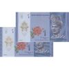 اسکناس 1 رینگیت بدون تاریخ (2011-2017) پادشاهی مشروطه فدرال - جفت - UNC65 - مالزی