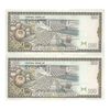 اسکناس 500 لیره 1998 جمهوری عربی - جفت - UNC62 - سوریه