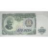 اسکناس 100 لو 1951 جمهوری خلق - تک - UNC62 - بلغارستان