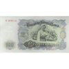 اسکناس 100 لو 1951 جمهوری خلق - تک - UNC62 - بلغارستان