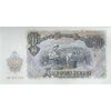 اسکناس 200 لو 1951 جمهوری خلق - تک - UNC63 - بلغارستان