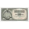 اسکناس 500 دینار 1970 جمهوری فدرال سوسیالیستی - شماره سریال 6 رقمی - تک - UNC63 - یوگوسلاوی