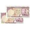 اسکناس 100 ریال (یگانه - خوش کیش) - جفت - UNC62 - محمد رضا شاه