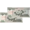 اسکناس 100 وون 2008 جمهوری دموکراتیک خلق - نمونه - جفت - UNC66 - کره شمالی