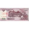 اسکناس 1000 وون 2008 جمهوری دموکراتیک خلق - نمونه - تک - UNC66 - کره شمالی