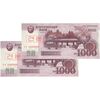 اسکناس 1000 وون 2008 جمهوری دموکراتیک خلق - نمونه - جفت - UNC66 - کره شمالی