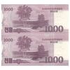 اسکناس 1000 وون 2008 جمهوری دموکراتیک خلق - نمونه - جفت - UNC66 - کره شمالی