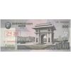 اسکناس 500 وون 2008 جمهوری دموکراتیک خلق - نمونه - تک - UNC66 - کره شمالی اسکناس 500 وون 2008 جمهوری دموکراتیک خلق - نمونه - تک - UNC66 - کره شمالی